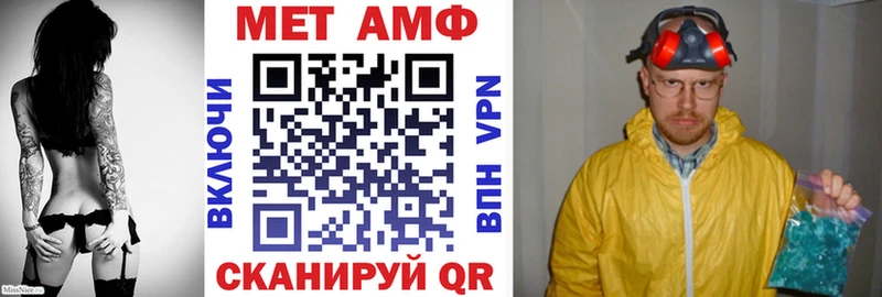 купить закладку  Новочебоксарск  Амфетамин 97% 