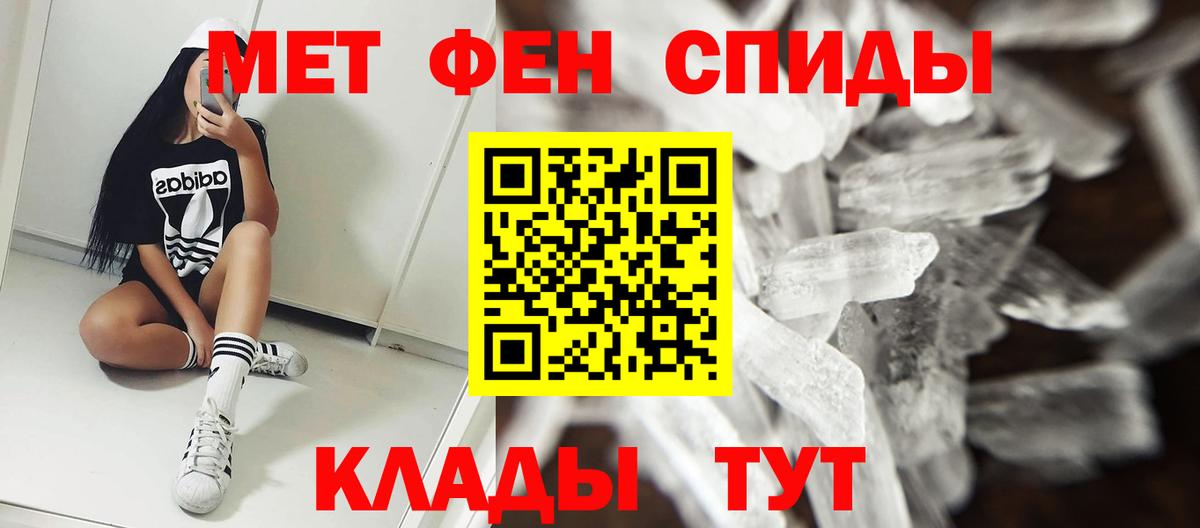 Новочебоксарск  АМФ  Вход с VPN  АМФЕТАМИН Розовый 