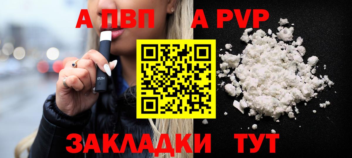 A-PVP СК Новочебоксарск