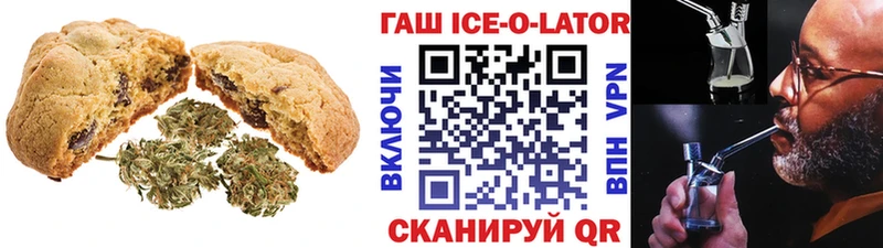 где найти   Новочебоксарск  Cannafood конопля 