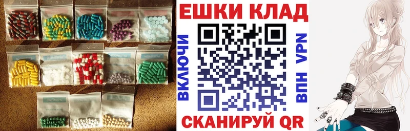Ecstasy Cube  продажа наркотиков  блэк спрут ССЫЛКА  Новочебоксарск 