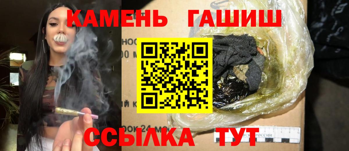ГАШИШ гарик  ГАШИШ  купить наркотики цена  Вход с VPN  Новочебоксарск 