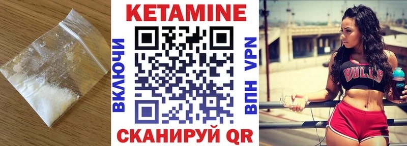 Кетамин VHQ  сколько стоит  Новочебоксарск 