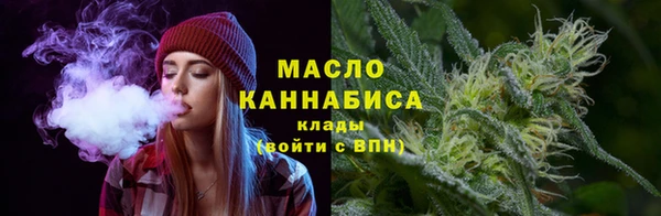 меф Навашино