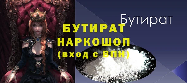 бошки Наволоки