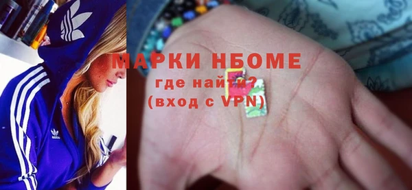 бошки Наволоки