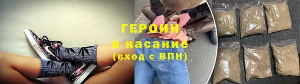 меф Навашино