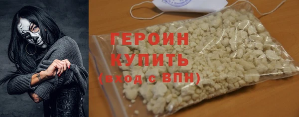 бошки Наволоки