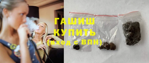 меф Навашино
