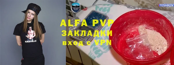МДМА Надым