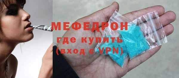 меф Навашино