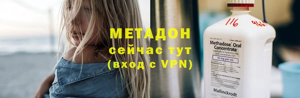 МДМА Надым