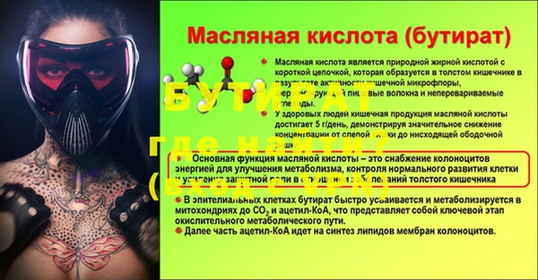 МДМА Надым