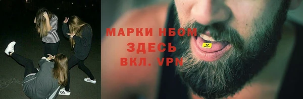 меф Навашино