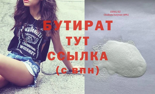 бошки Наволоки