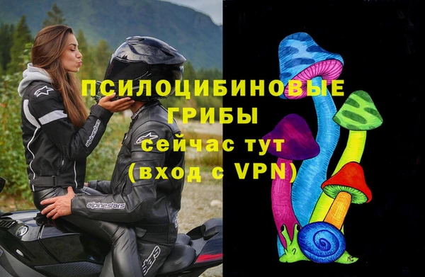 меф Навашино
