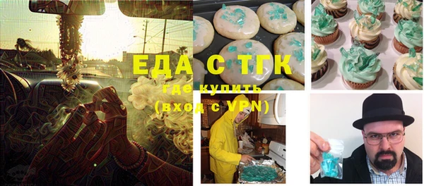 меф Навашино