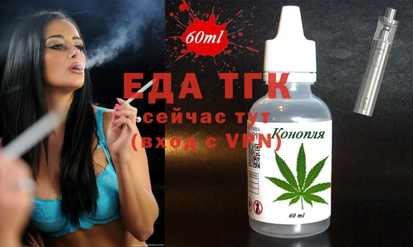 прущие грибы Домодедово
