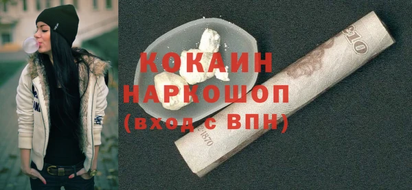 меф Навашино
