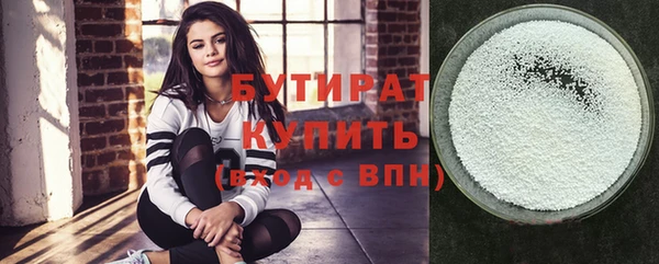 меф Навашино