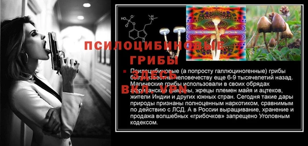 меф Навашино