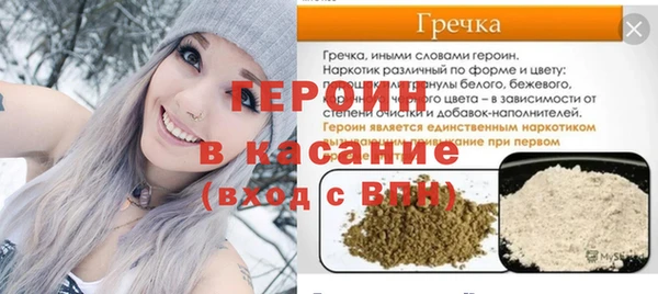 меф Навашино