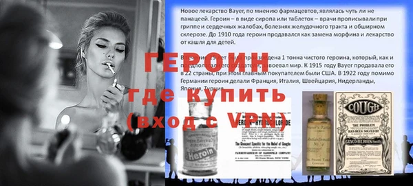 меф Навашино