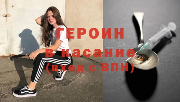 MESCALINE Березники