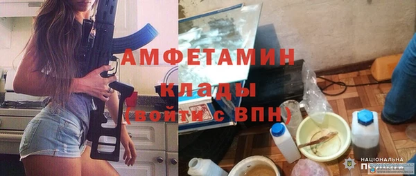 меф Навашино
