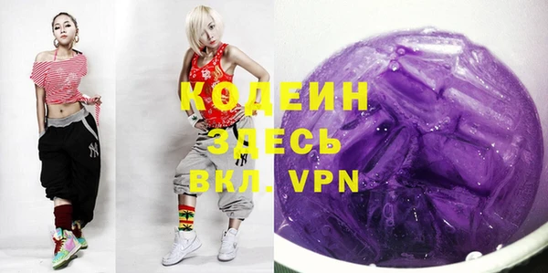 меф Навашино