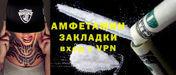 меф Навашино