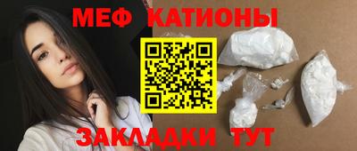 молекула духа Донской