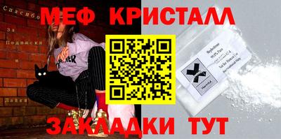 2c-b Донецк