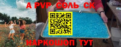 2c-b Донецк