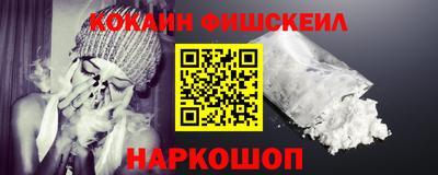 молекула духа Донской