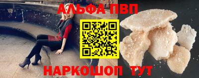 2c-b Донецк