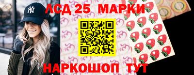 2c-b Донецк