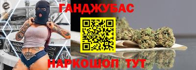 молекула духа Донской