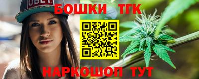 молекула духа Донской