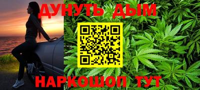 молекула духа Донской
