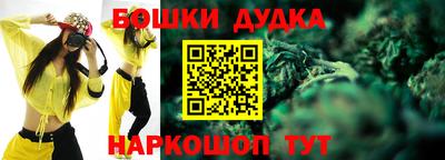 молекула духа Донской