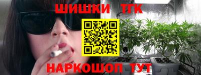 молекула духа Донской