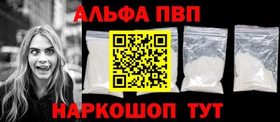 молекула духа Донской