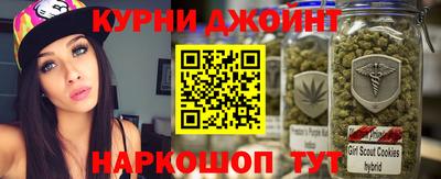 молекула духа Донской