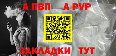 молекула духа Донской