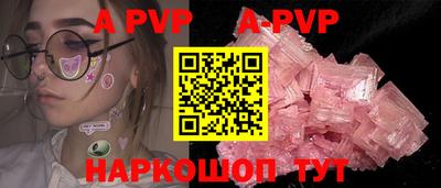молекула духа Донской