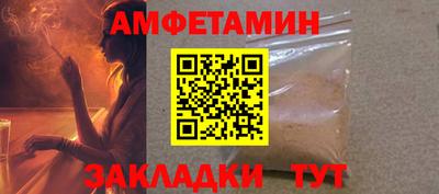 молекула духа Донской