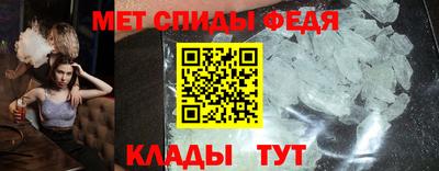 молекула духа Донской