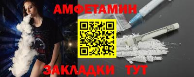 2c-b Донецк