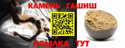 молекула духа Донской